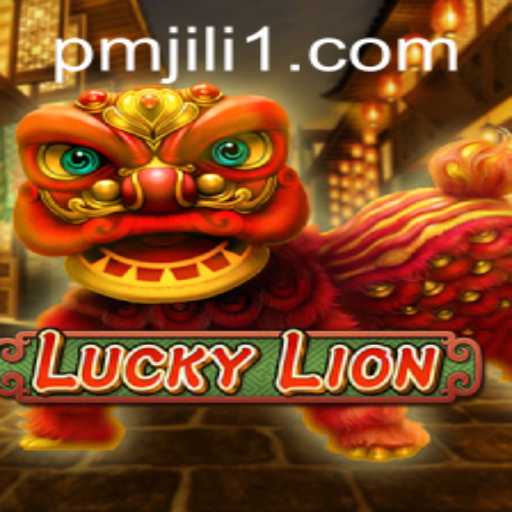 LuckyLion: Exploring the Thrills and Excitements of PMJiLi.COM's Latest Game